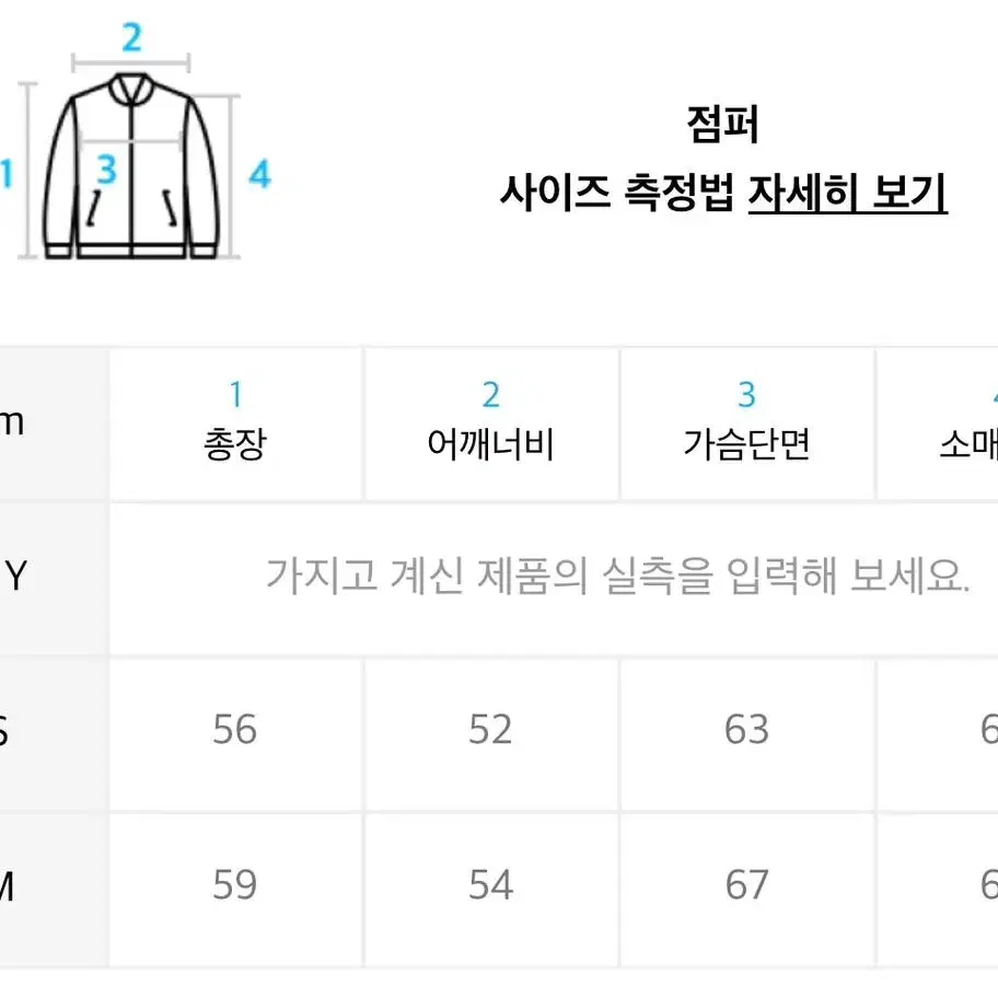 배드블러드 디테쳐블 다운 패딩 실버 s