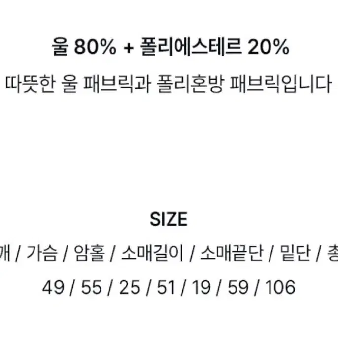 포레스트핏 라이트베이지울80핸드메이드허리벨티드롱코트