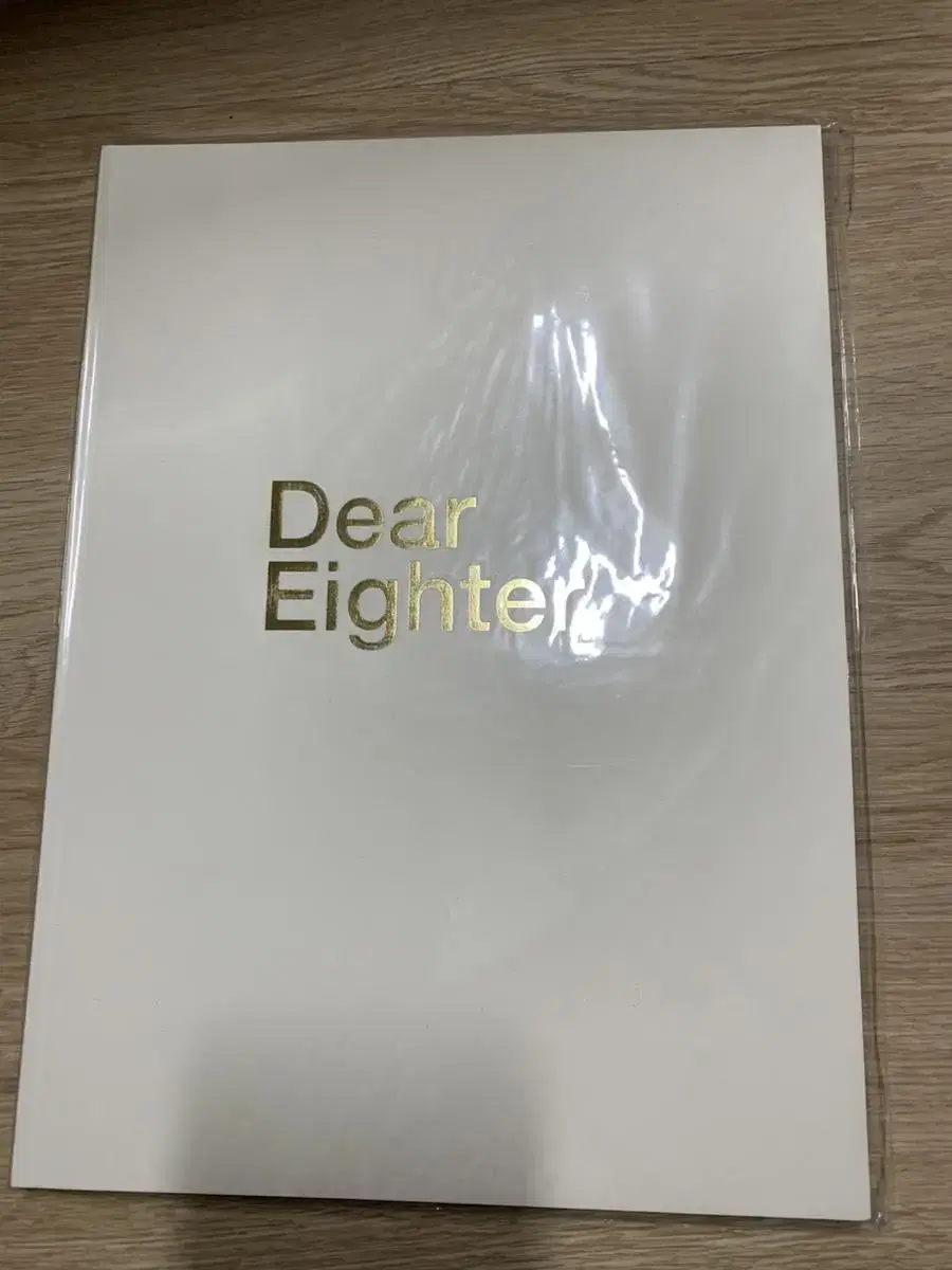 미개봉 칸쟈니 라이브 투어 팜플렛   "Dear Eighter "