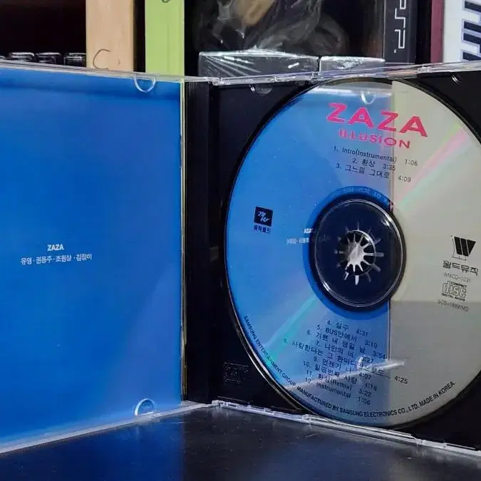 ZAZA 자자 1집 CD (미사용) 버스안에서