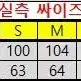 정품 나이키 기본 기모 맨투맨