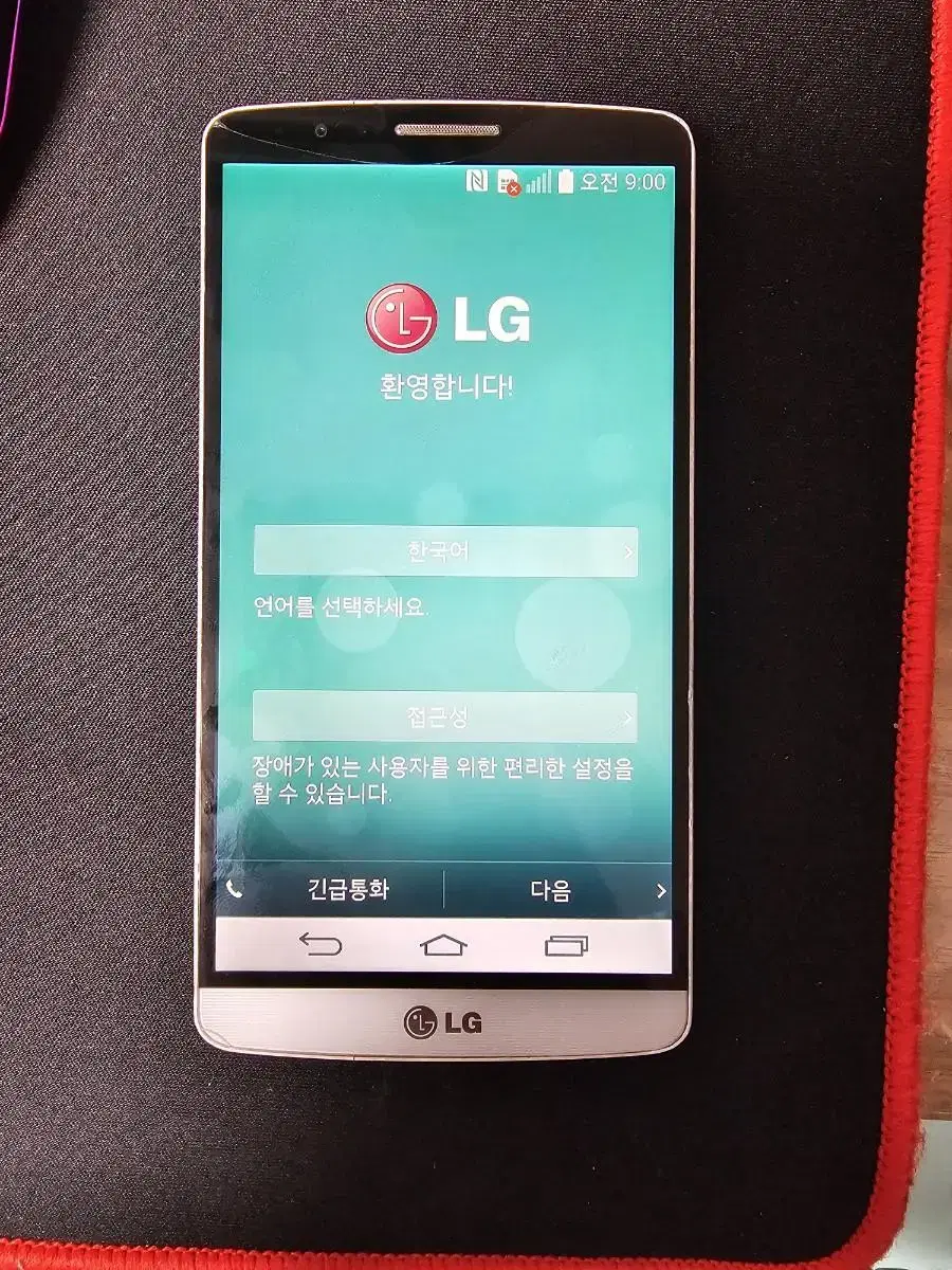 LG U+ cell phones