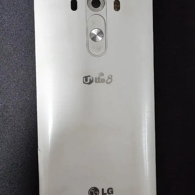 LG U+ 핸드폰