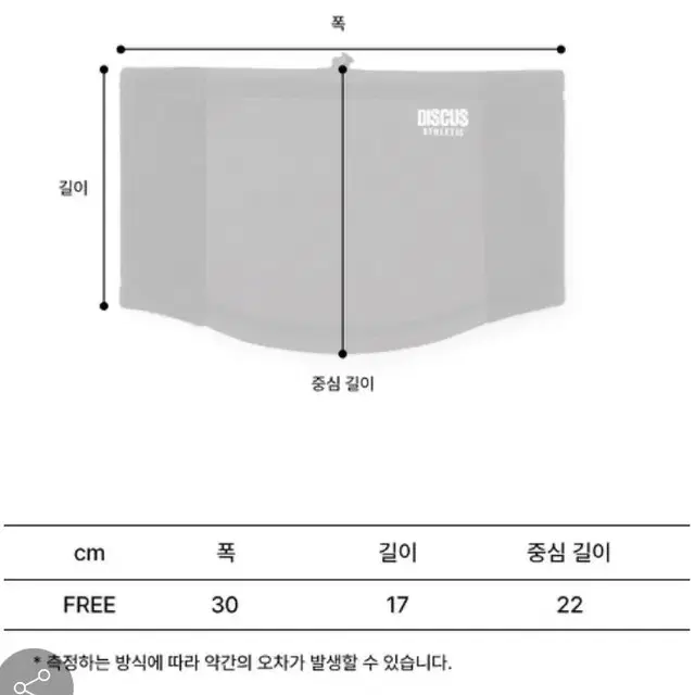 [택달린 새상품] 브랜드 넥워머 검정색