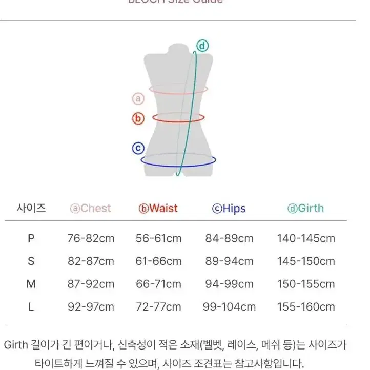 블락 벨벳 레오타드 퍼플 미디움