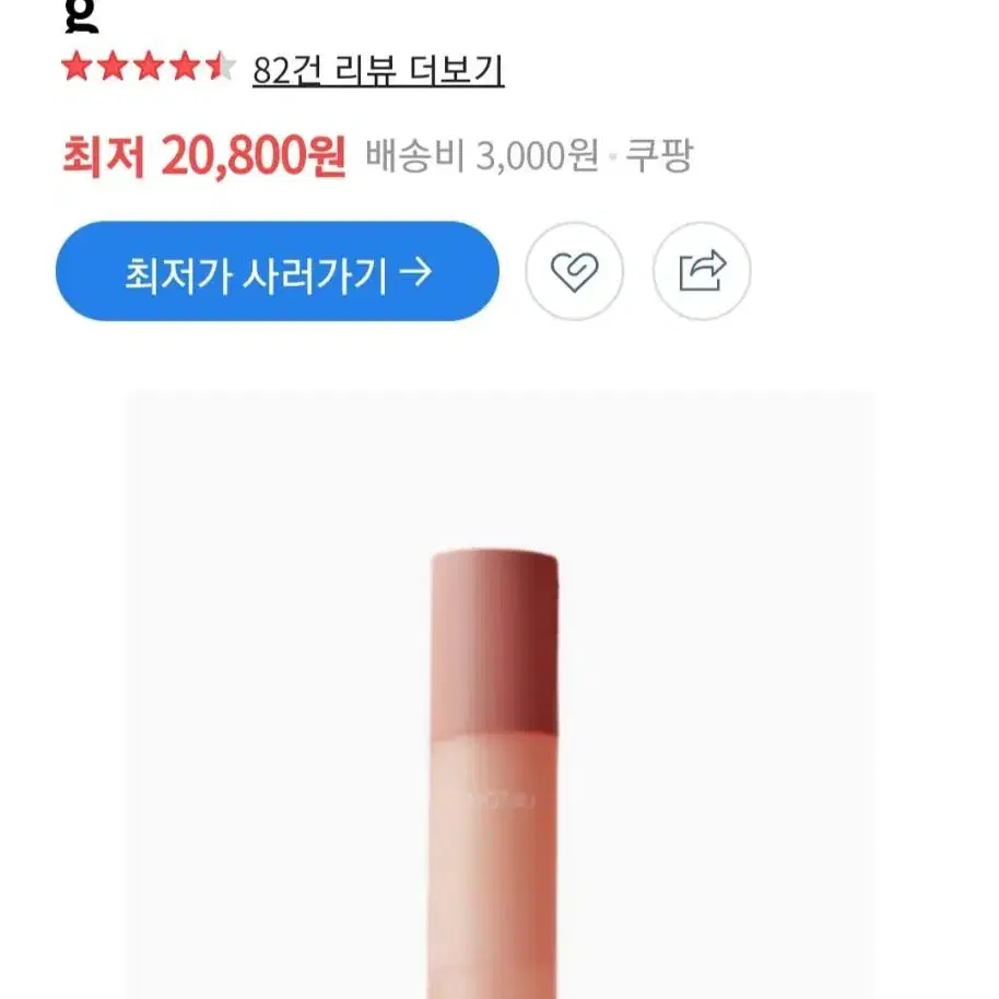 (반택포)낫포유 퍼밍업 넥 세럼 30g