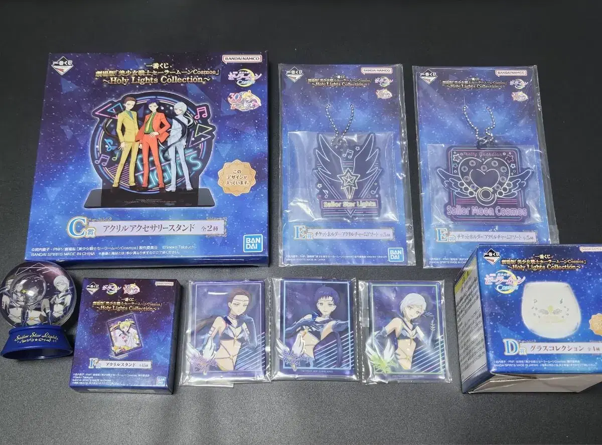 [Sailor Moon] Cosmos Holy Lights First Lottery Kuji