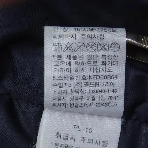 (M/95) 노스페이스 써밋 윈드스토퍼 구스 패딩