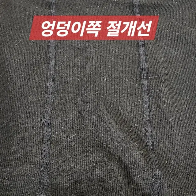 아동 기모 레깅스 무발 겨울 스타킹 세탁만한 새옷 총 2벌 가격