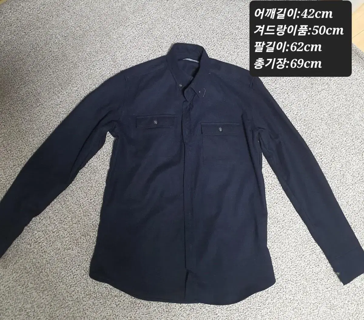 Unworn) Men's Gaeul Winter Navy Shirt (Vahn)