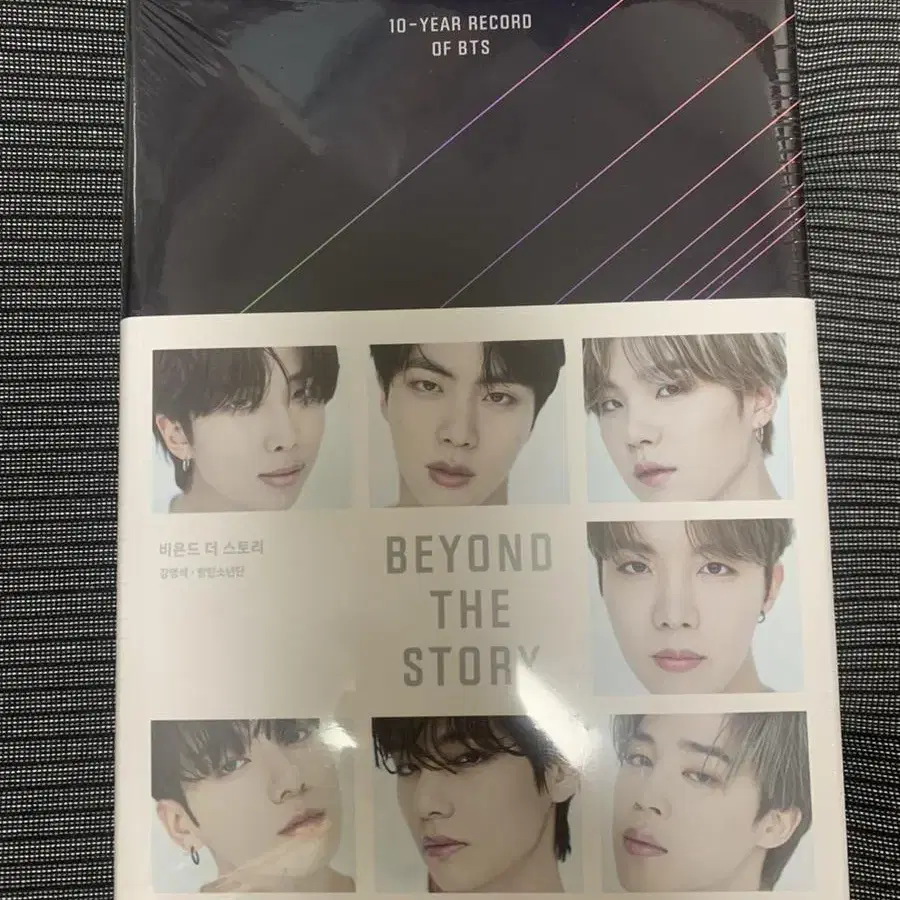 미개봉 방탄 비욘드더스토리 BEYOND THE STORY