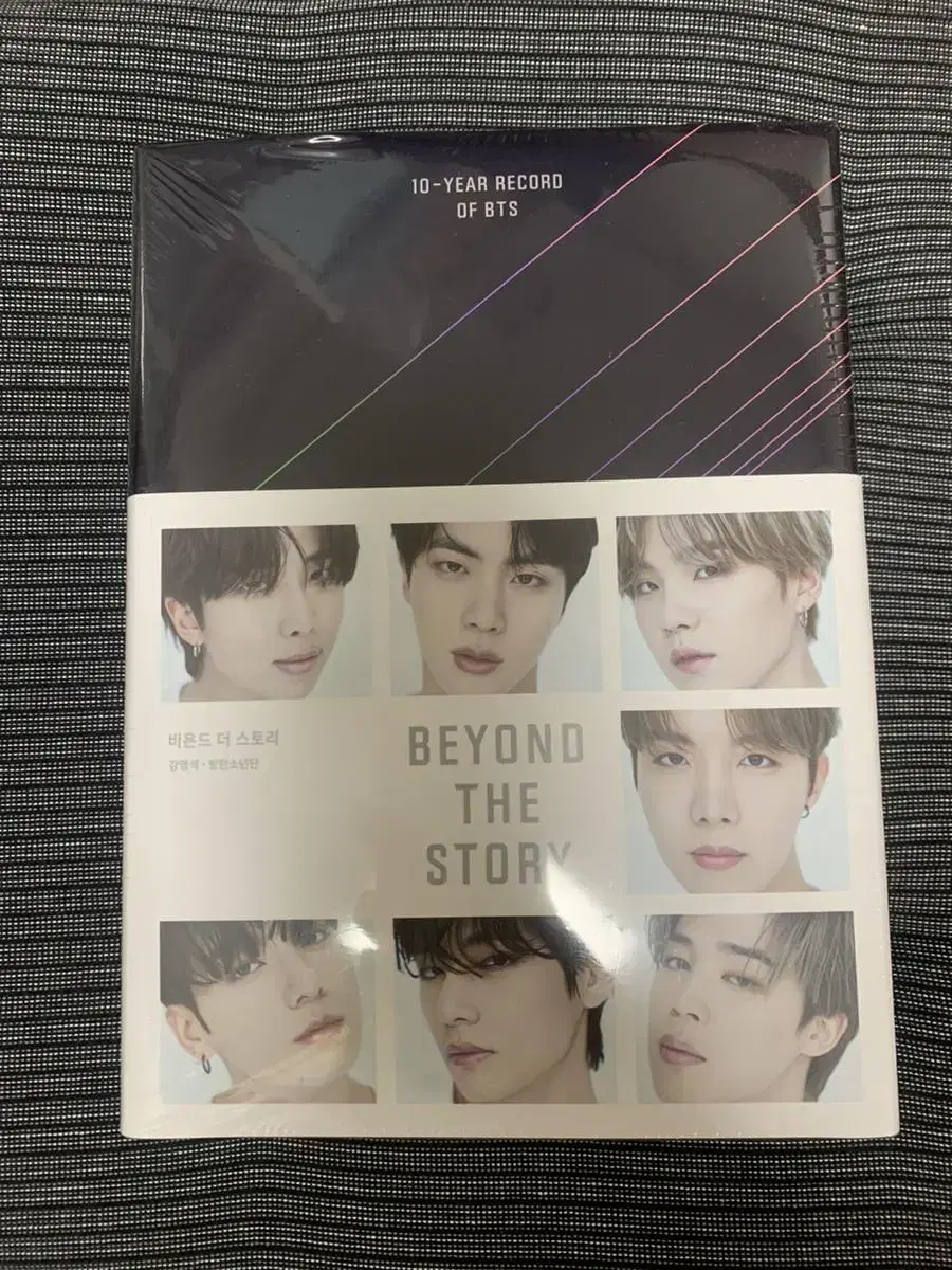 Unsealed bangtan BEYOND THE STORY