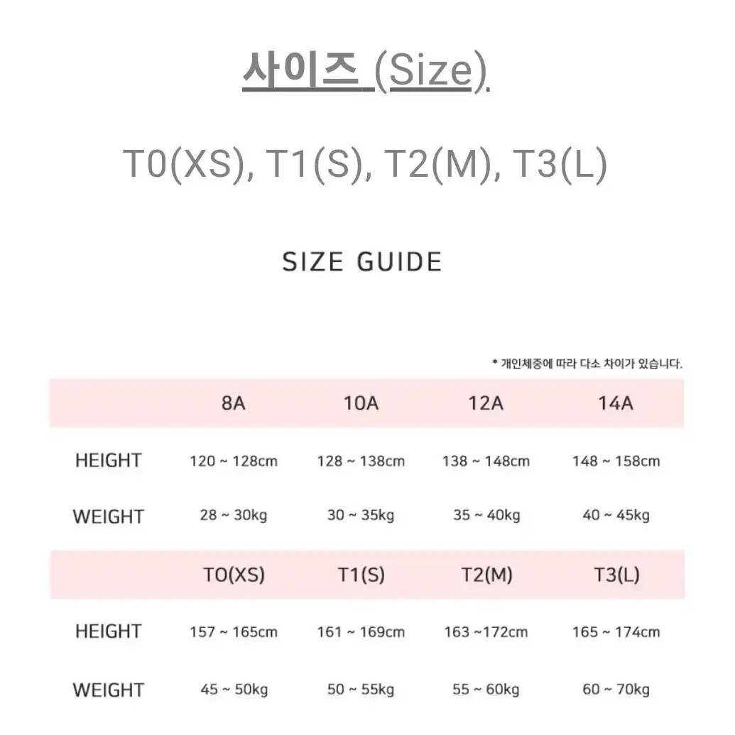 드가 로즈 오페라 색상 메릴소프트 레오타드 T0