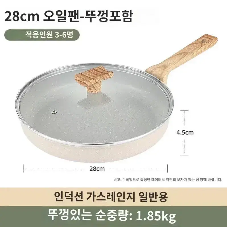 새 맥반석 후라이팬 프라이팬 다용도 논스틱팬 인덕션 가스레인지 공용