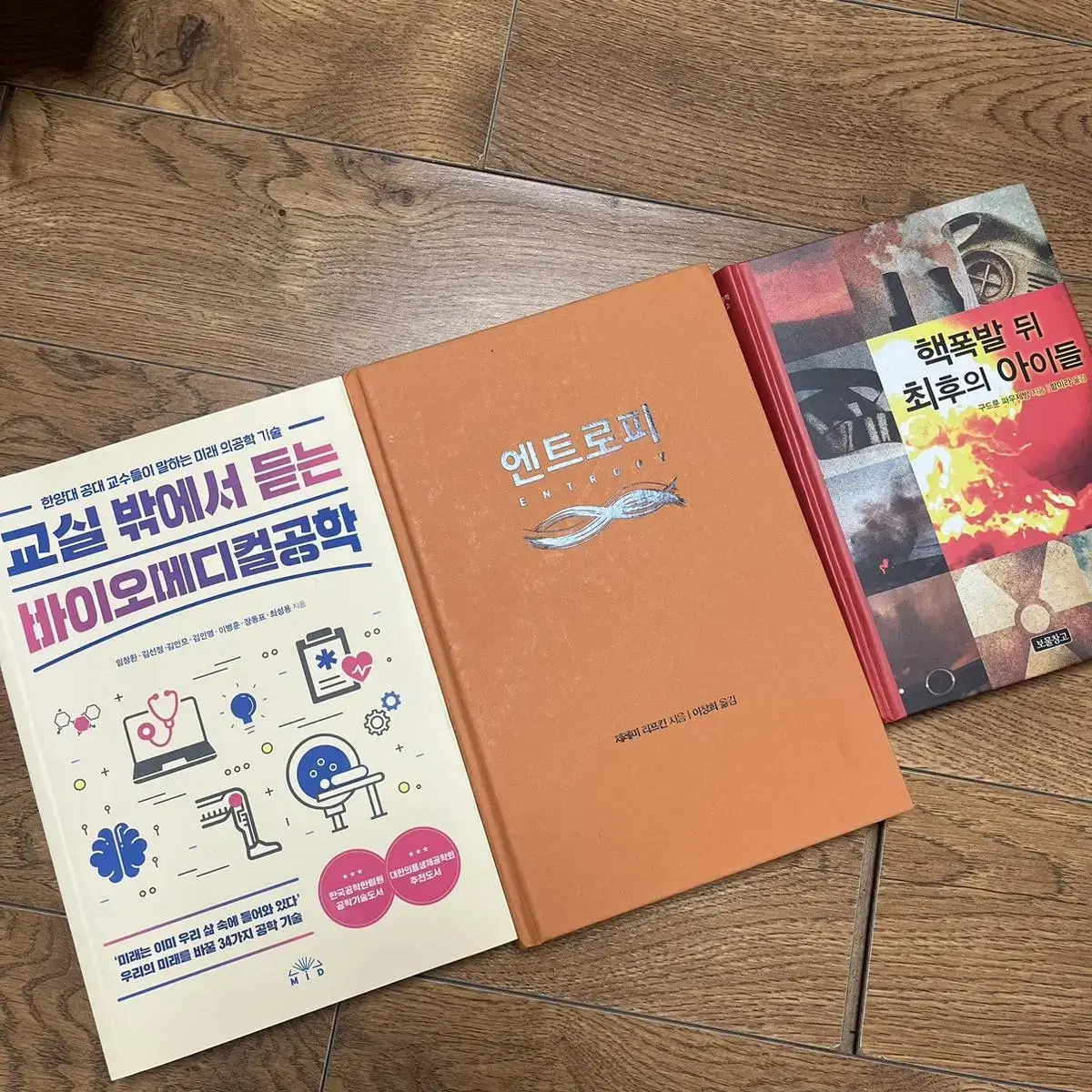 고1,2,3 국수영과 문제집들 매우 싸게 급처분