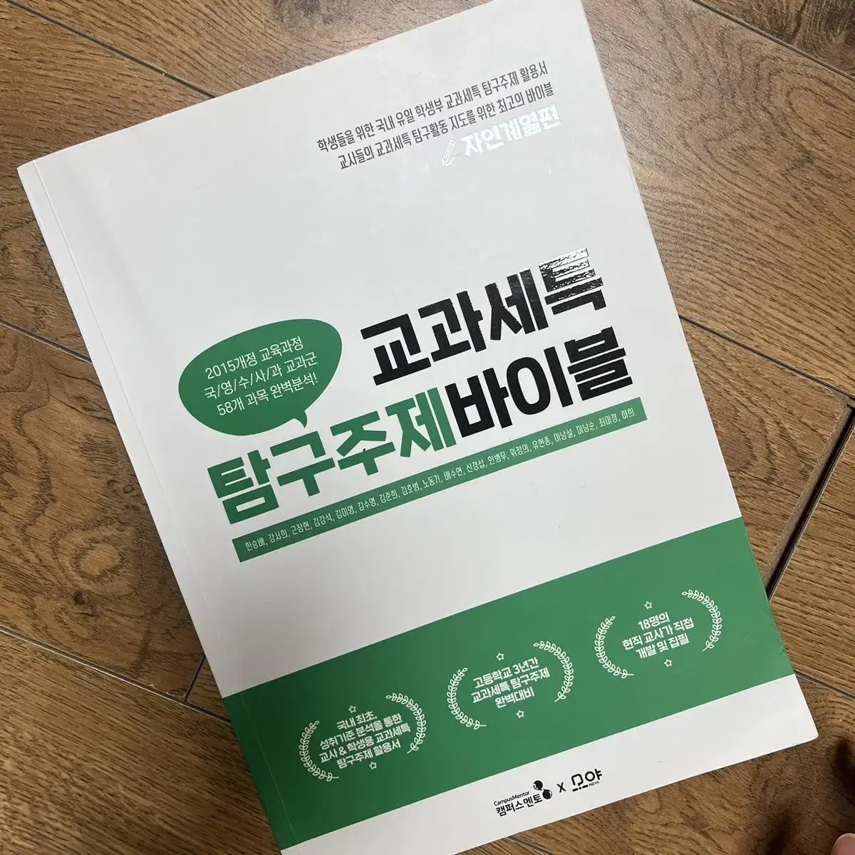 고1,2,3 국수영과 문제집들 매우 싸게 급처분