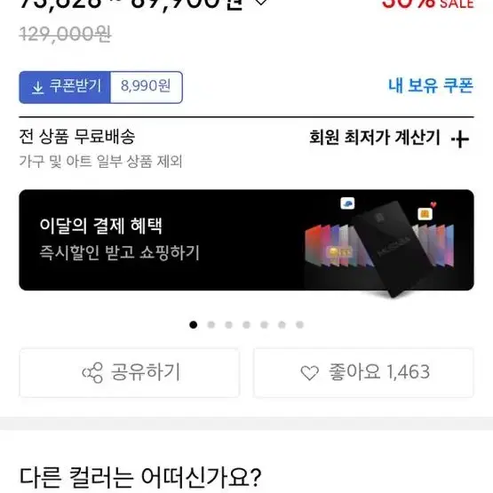 브이투 유광 패딩