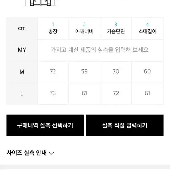 브이투 유광 패딩