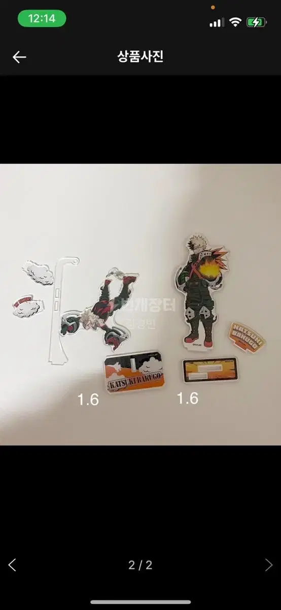 Hiroaka Bakugo acrylic stand