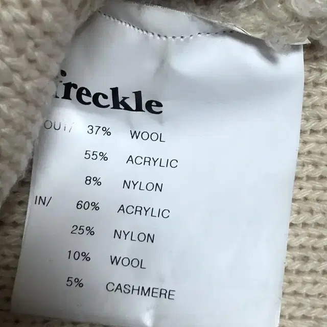 Freckle 프레클 / 플러피 집업 니트 자켓