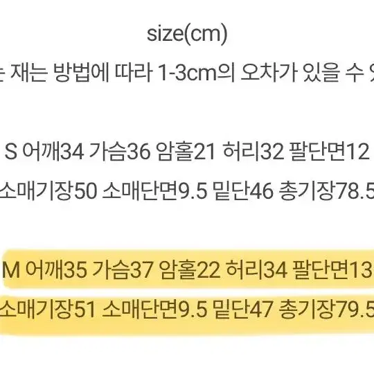 가내스라 코일 원피스 (가내스라 니어웨어 퍼빗 메이비베이비 98도씨)