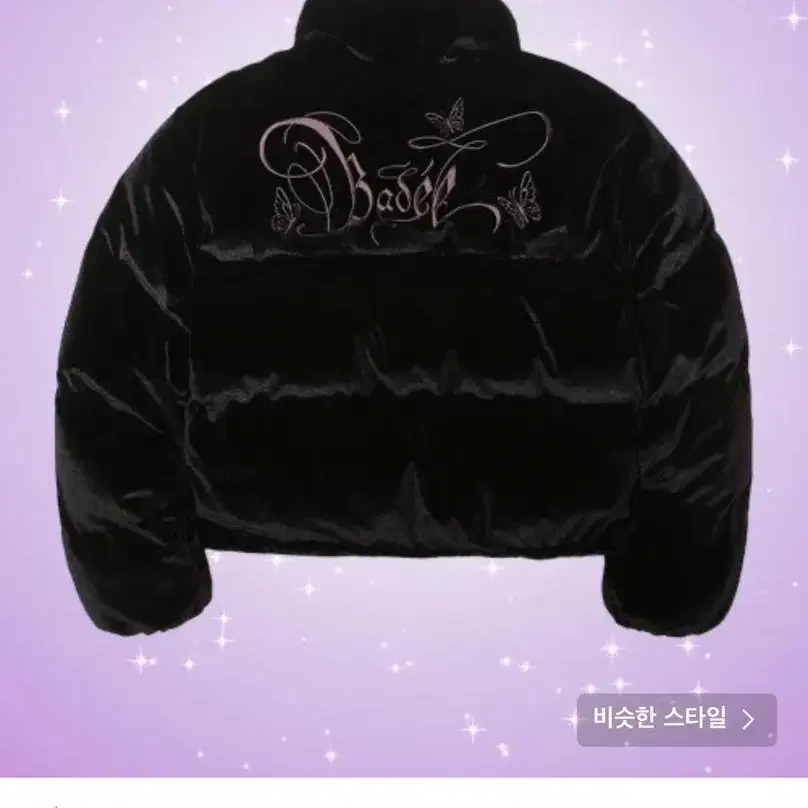 배디 벨벳 숏패딩 S /VELOUR BUBBLE JACKET[BLACK]