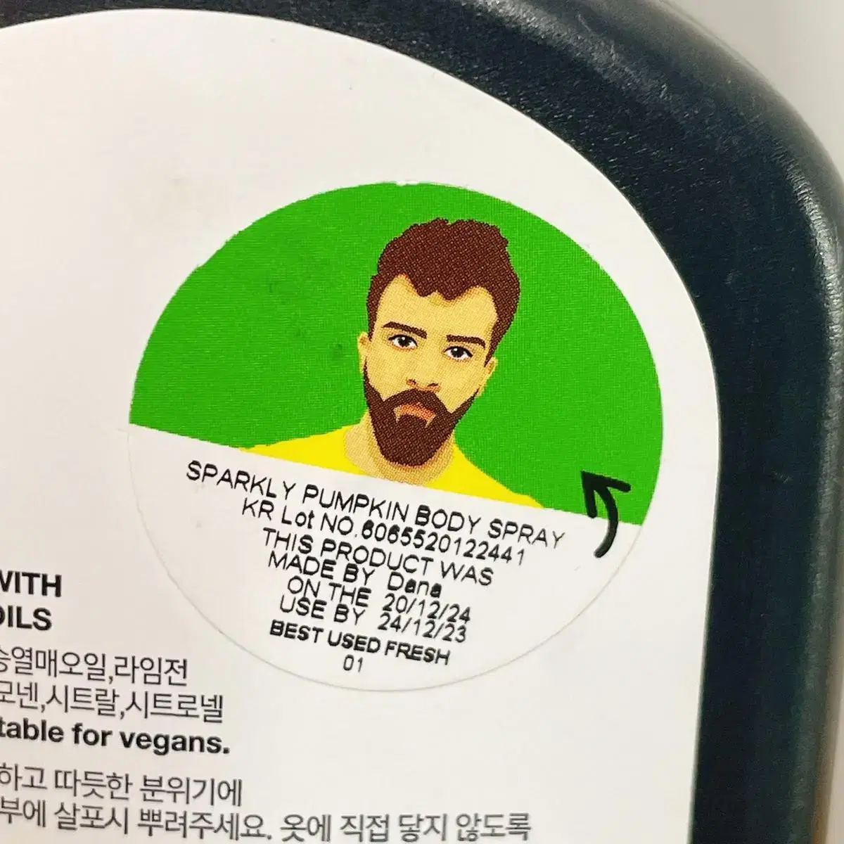 러쉬  스파클리 펌킨 바디스프레이 200ml