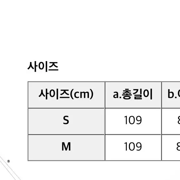 lap 랩 캐시미어 울코트 롱코트 카키