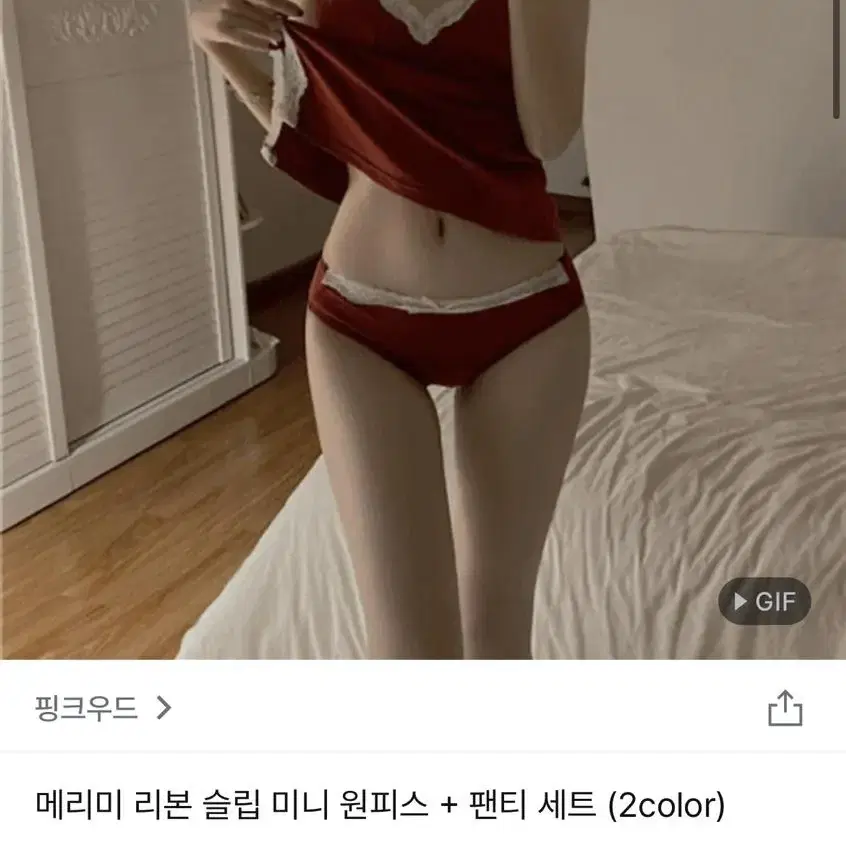 새상품 급처!! 슬립온+팬티 세트