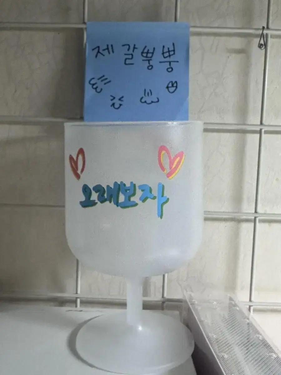 NCT 127 jaehyun 7th Anniversary Cup