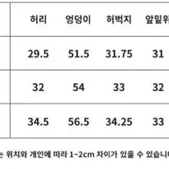 우알롱 시그니처 조거팬츠