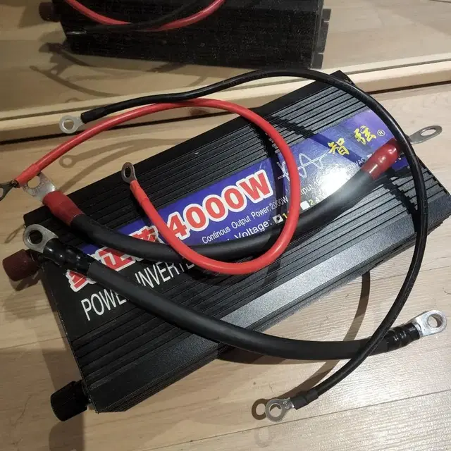 인버터 4000w (정격2천w)