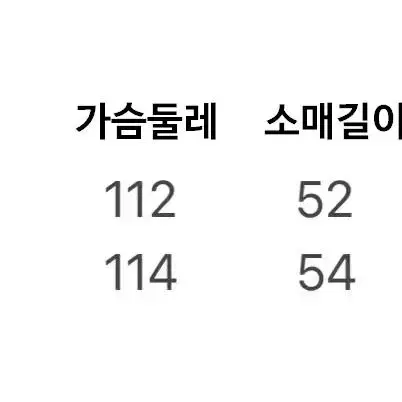 서브컬쳐 캐릭터 프린팅 뽀글이 세라 카라 오버핏 긴팔 니트