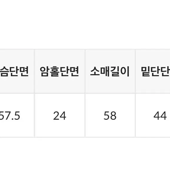 블랙업 투웨이 집업 자켓