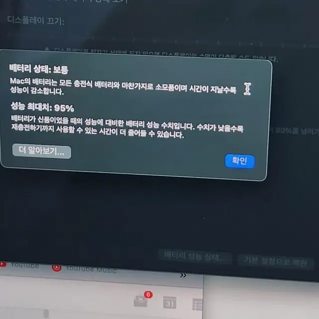 맥북 프로 13 M1 8/256GB 실버 2021 (박스+케이스+충전기)