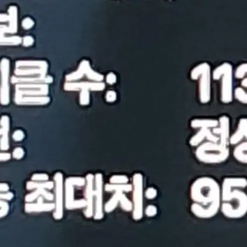 맥북 프로 13 M1 8/256GB 실버 2021 (박스+케이스+충전기)