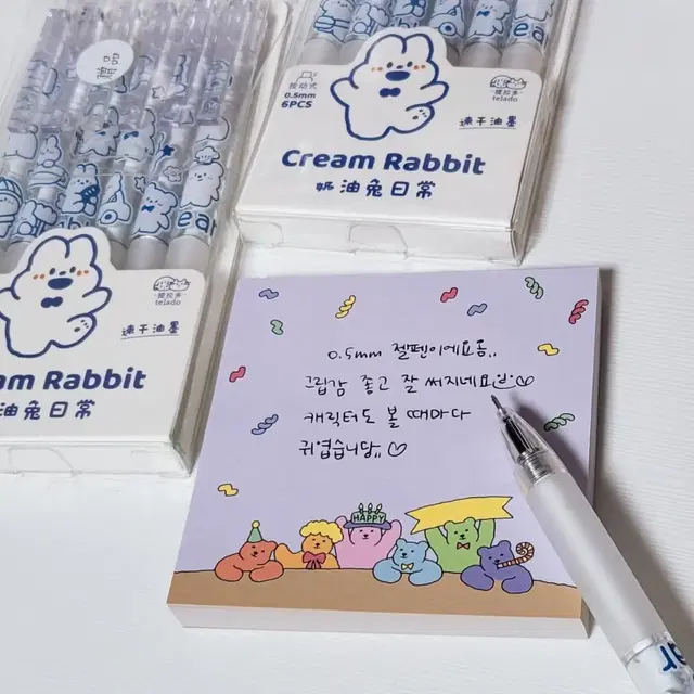 cream rabbit 0.5mm 젤펜