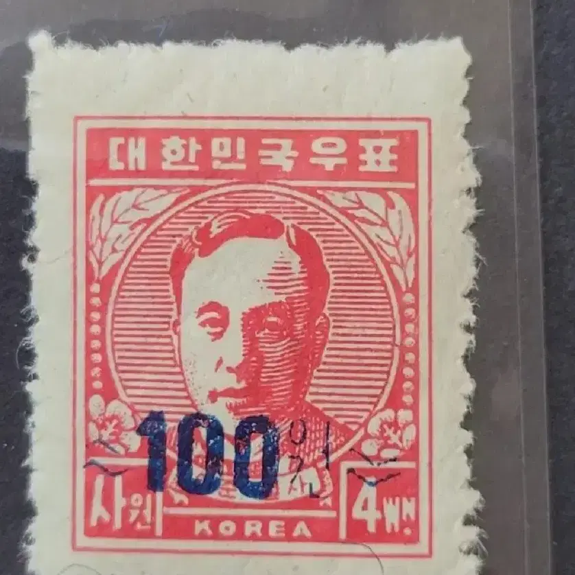 1951년 철판인쇄 보통우표 이준 열사