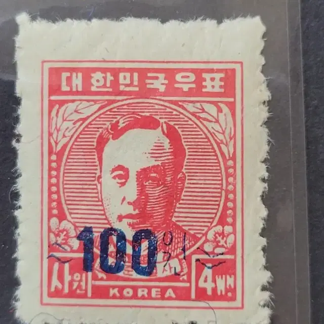 1951년 철판인쇄 보통우표 이준 열사