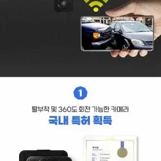 뉴캐치온 5WAY 3채널 (64GB,GPS,WiFi)