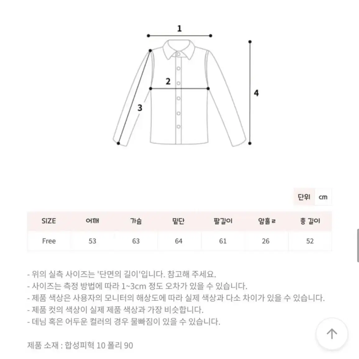 양털 리버서블 퍼 무스탕 새상품 양면자켓