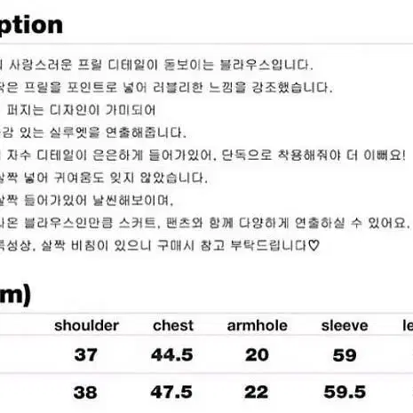 플레따 레이스 블라우스 크림 s