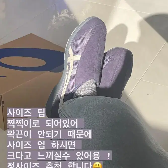 asics life walker 101 아식스 라이프워커 헬스화