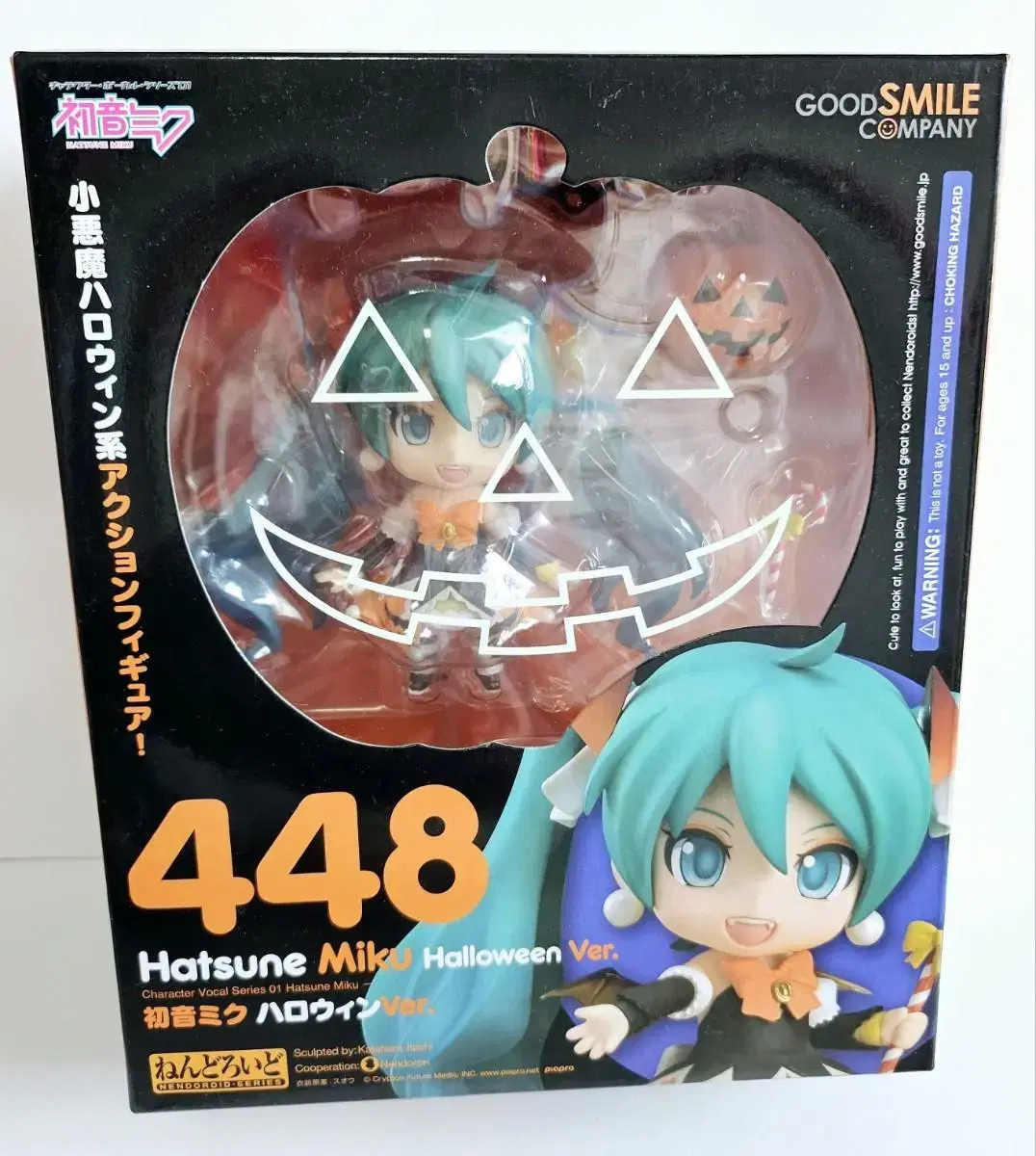 Nendoroid 448 Hatsune Miku Halloween Version Unsealed (Limited Edition)