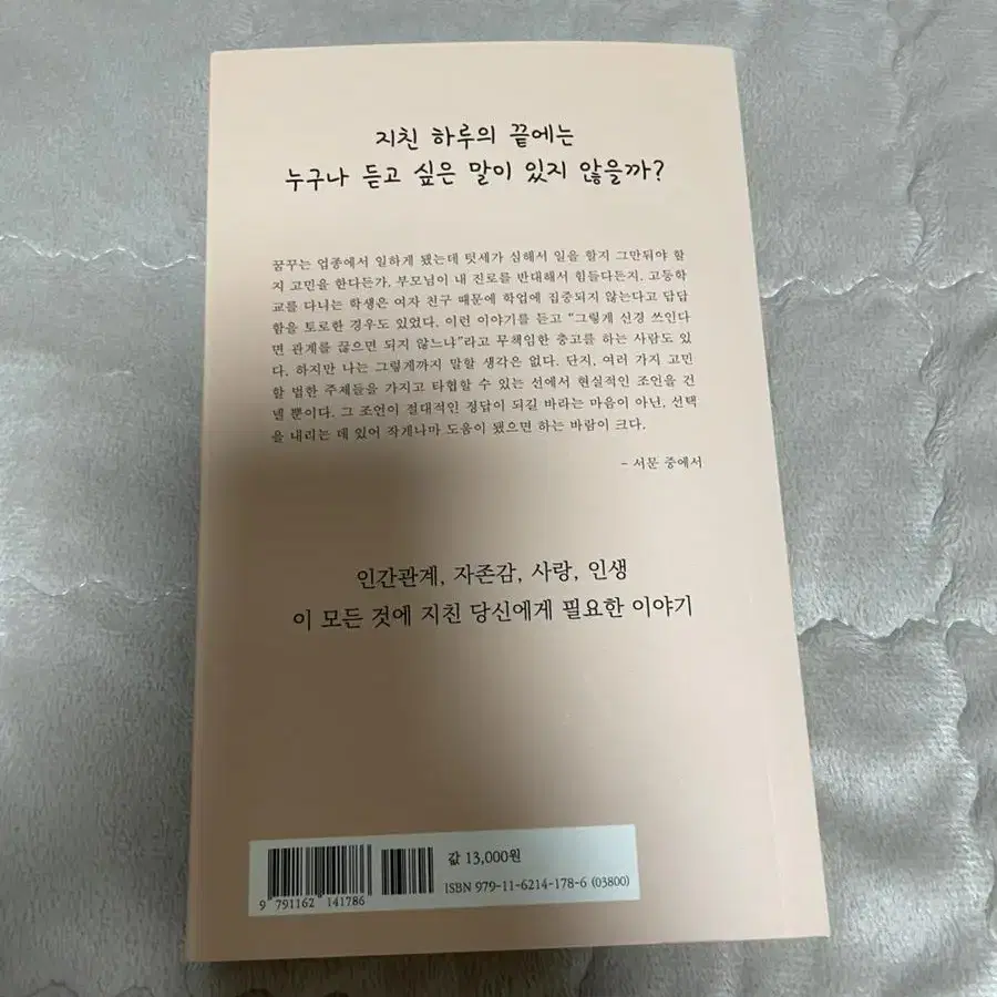 오늘은 이만  쉴게요