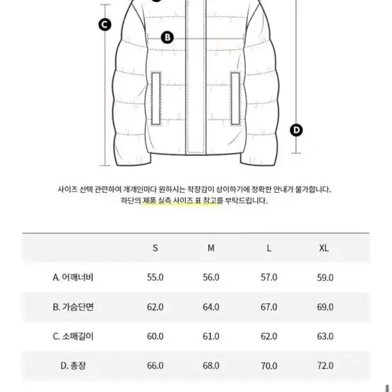 Calvin Klein Jeans 캘빈 공용 릴렉스핏 다운푸퍼재킷 XL