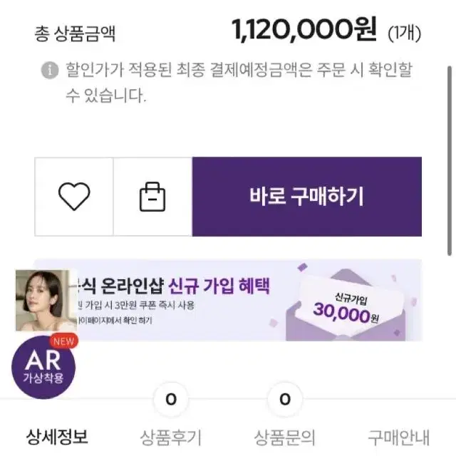 골든듀 목걸이