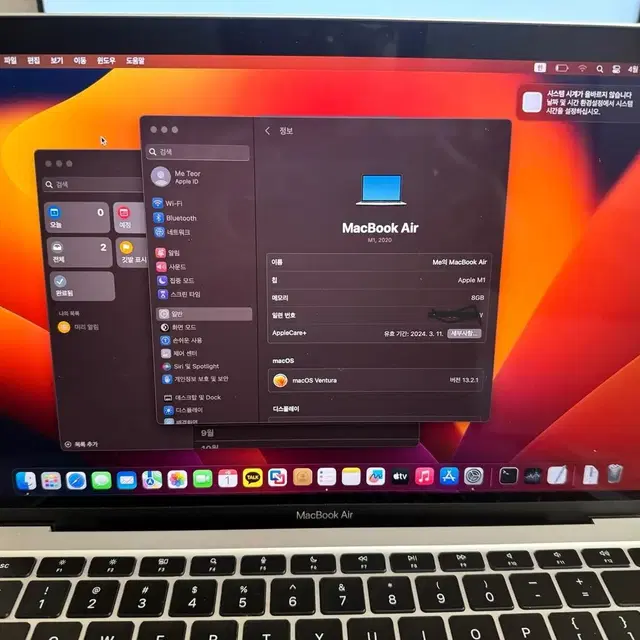m1 맥북에어 13 8 256 애플케어플러스 2024년 3월 풀박