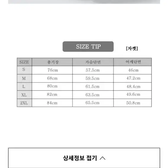 SABU 스키 자켓 남자 여성 스키복 상의 L사이즈