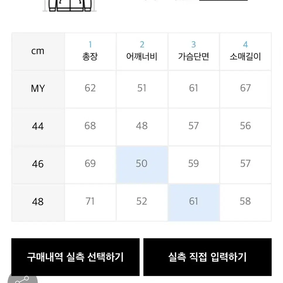 엘무드 화란 세미오버 가디건 (클라우드 그레이) XL